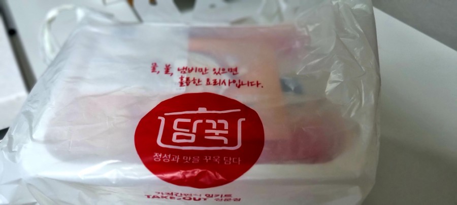 담꾹수지 이미지
