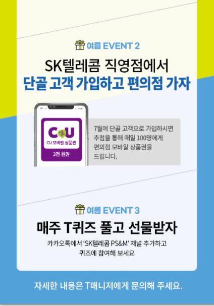 돌다리텔레콤 이미지
