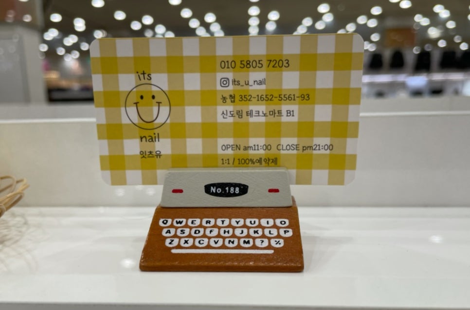 네일잇츠유 이미지