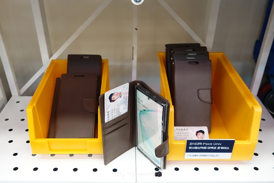 폰파는삼촌 이미지