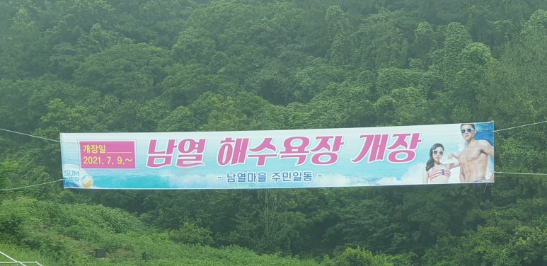 낭만서프하우스 이미지