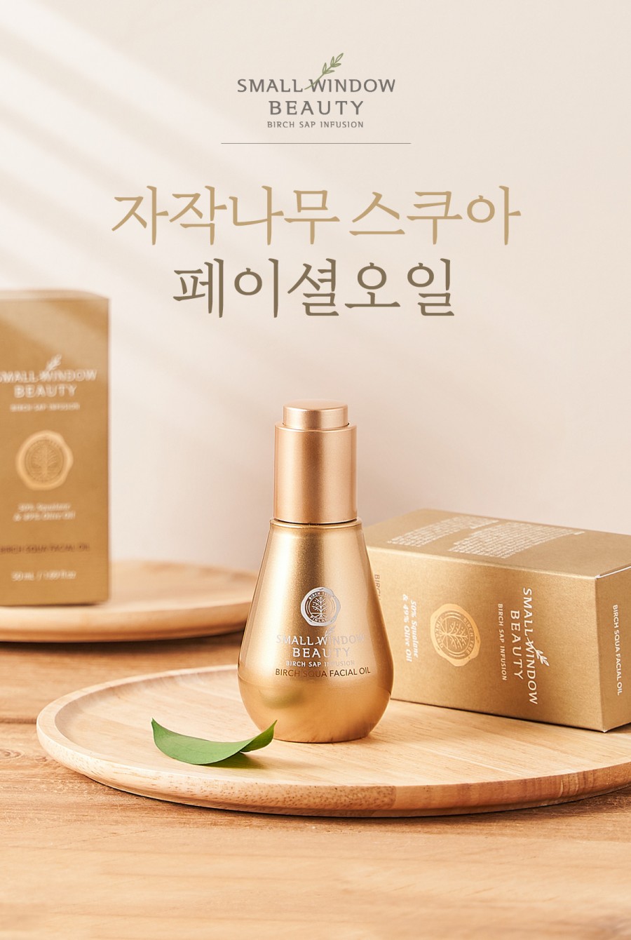 작은창큰풍경협동조합 이미지