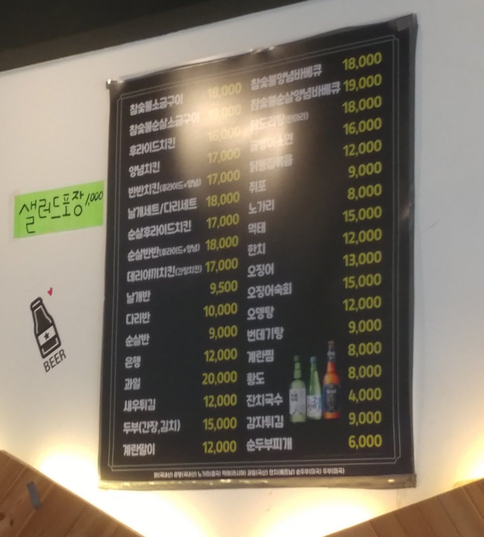 부리나참숯불바베큐 이미지
