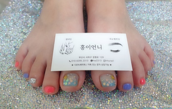 홍이언니네일샵 이미지