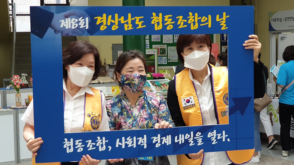 또바기협동조합 이미지
