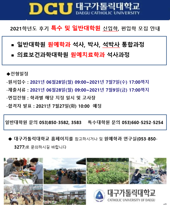 휴빌리지원예커피미술심리교육상담센터 이미지
