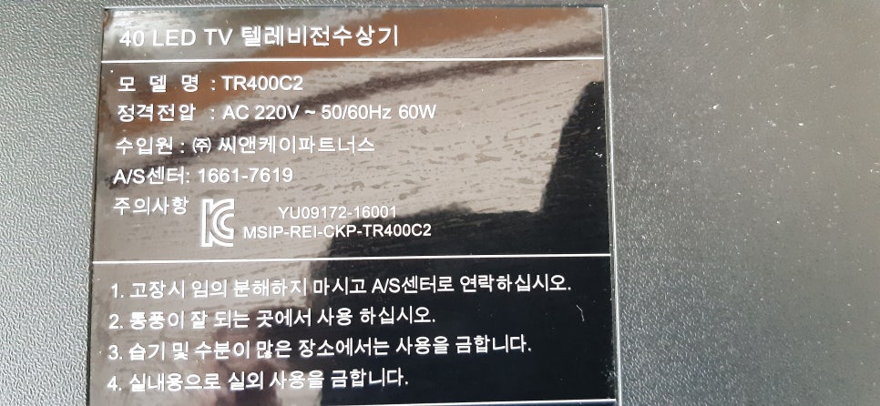 씨앤케이 이미지