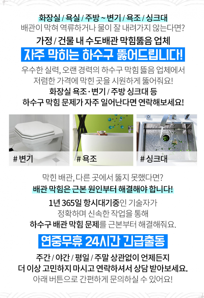 한솔정형외과의원 이미지