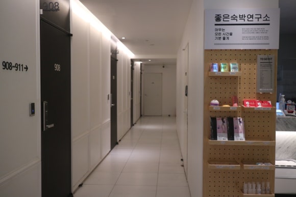 호텔야자 위례점 이미지