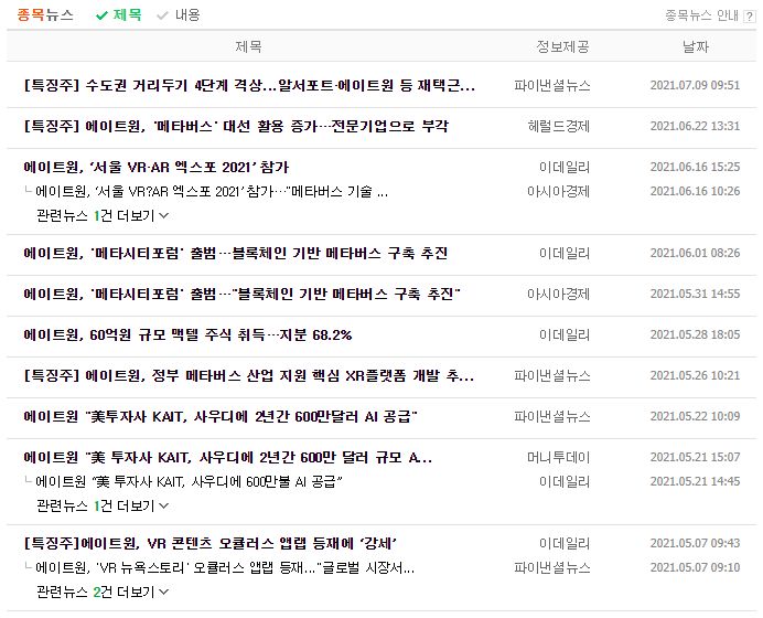 엠에스나인 이미지