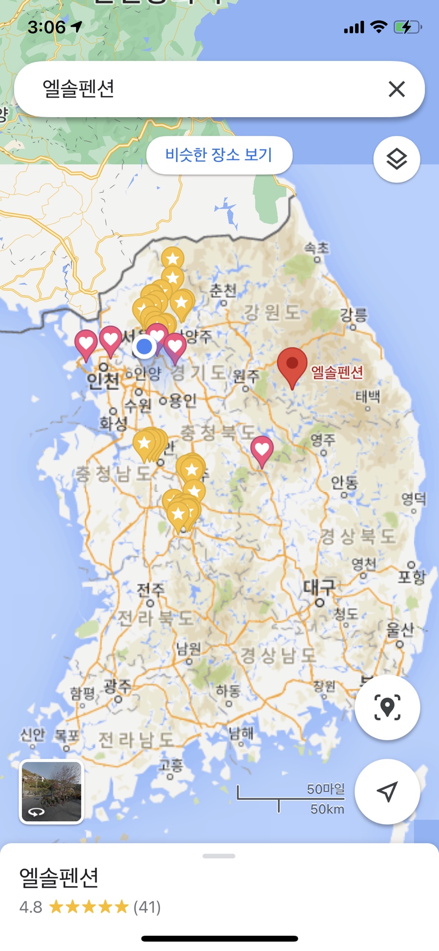 (주)삼일여행 이미지