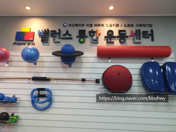스포츠포올 이미지