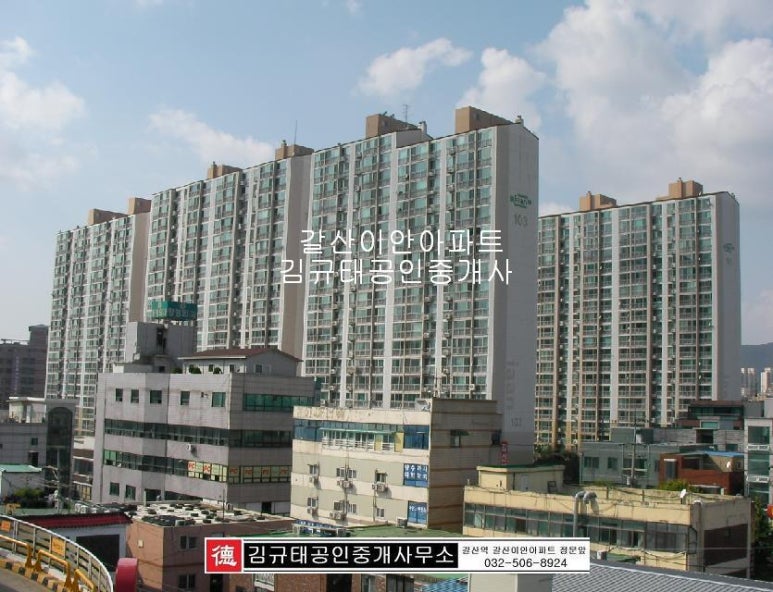 갈산 전경 이미지