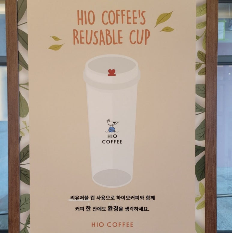 하이오커피경산 이미지