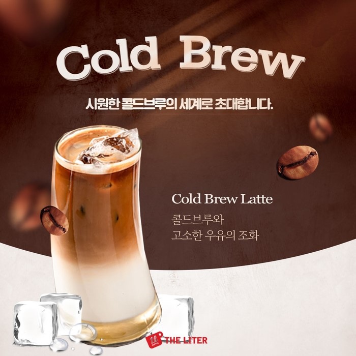 더리터천안불당점 이미지