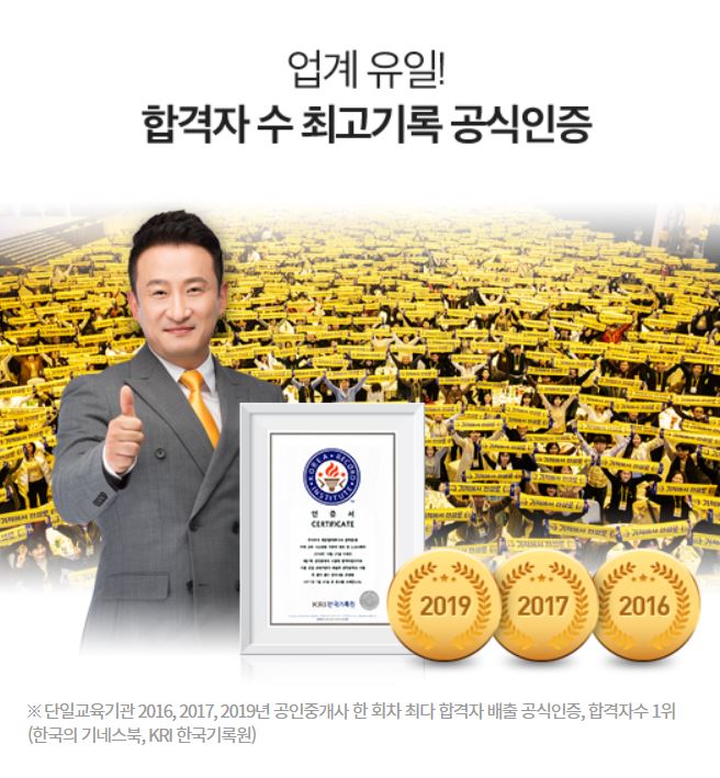 함씨네토종콩식품 이미지