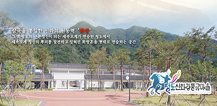 풍류민박 이미지