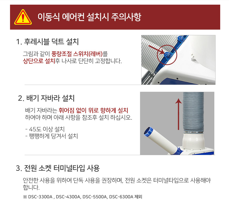 대성에어컨 이미지