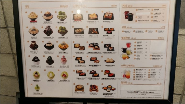 설빙고현점 이미지