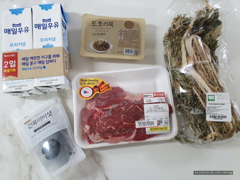 쿱스토어경기동남부 이미지