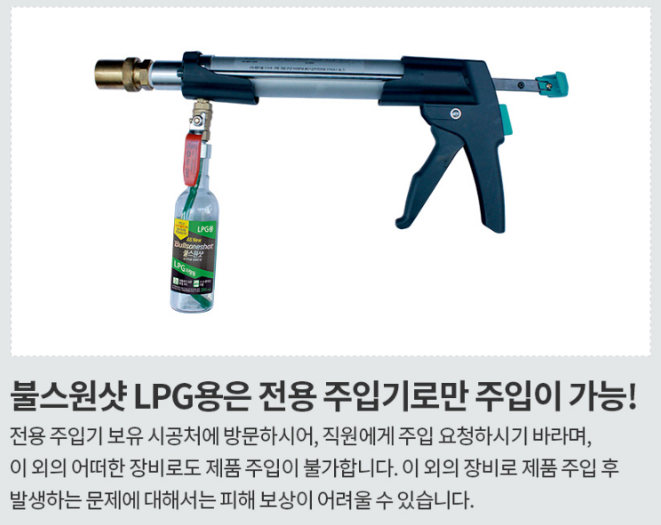 대성지엘주 이미지