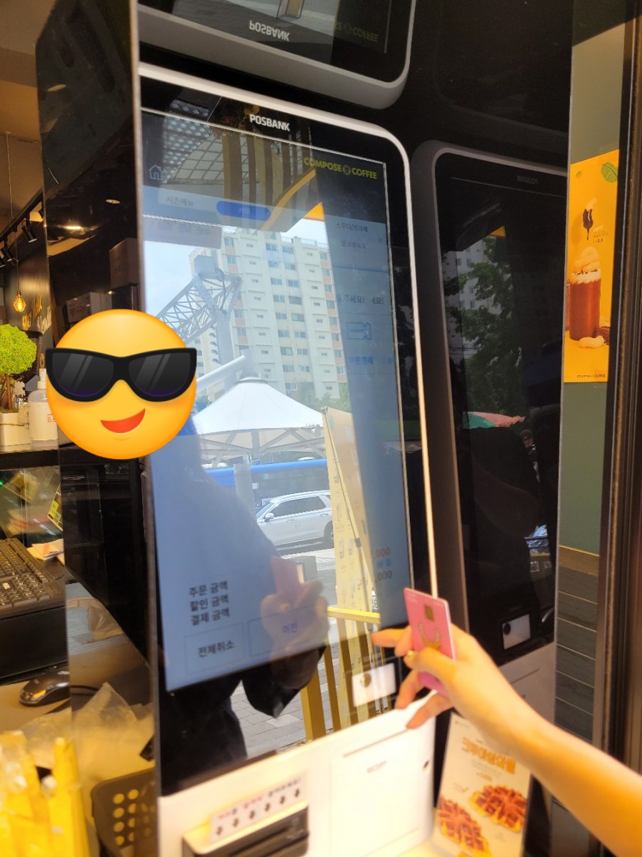 컴포즈커피계양 이미지
