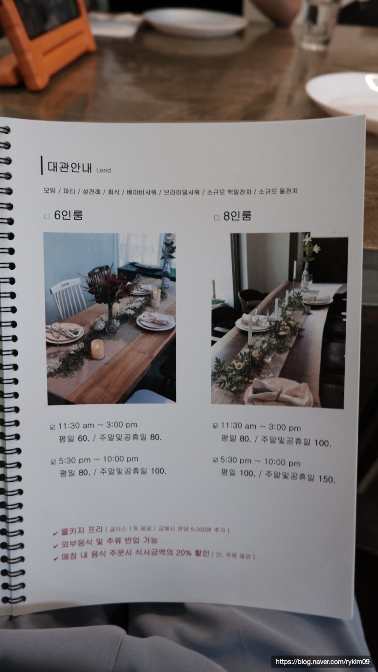 작은이태리식당 이미지