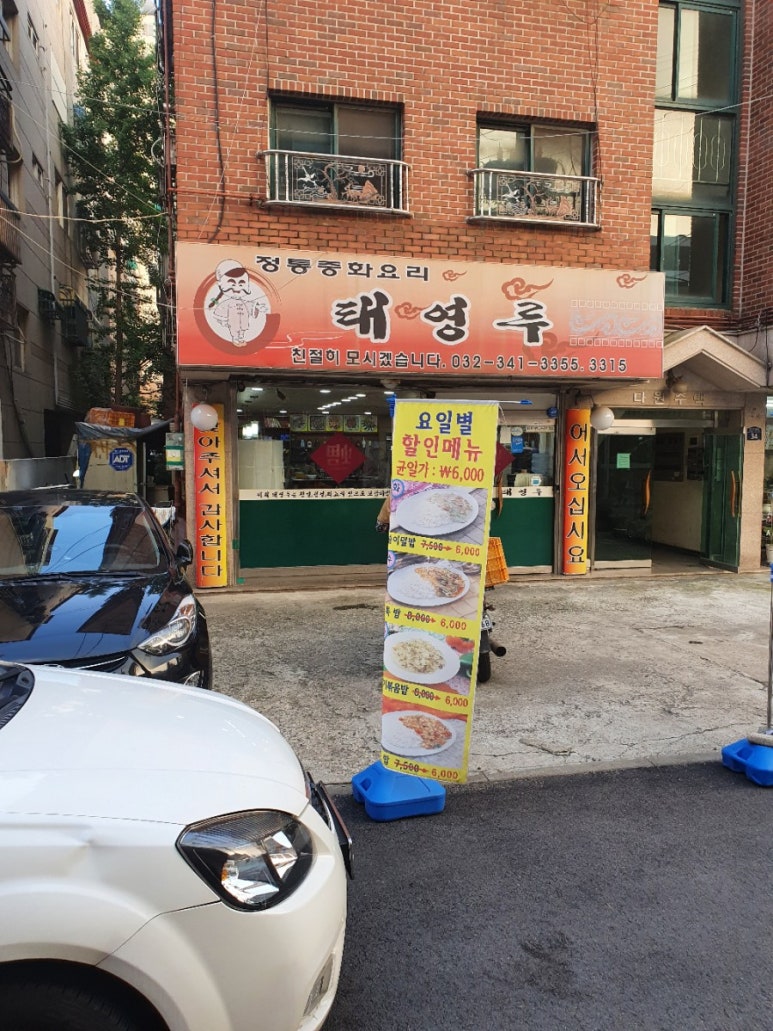 태영루 이미지