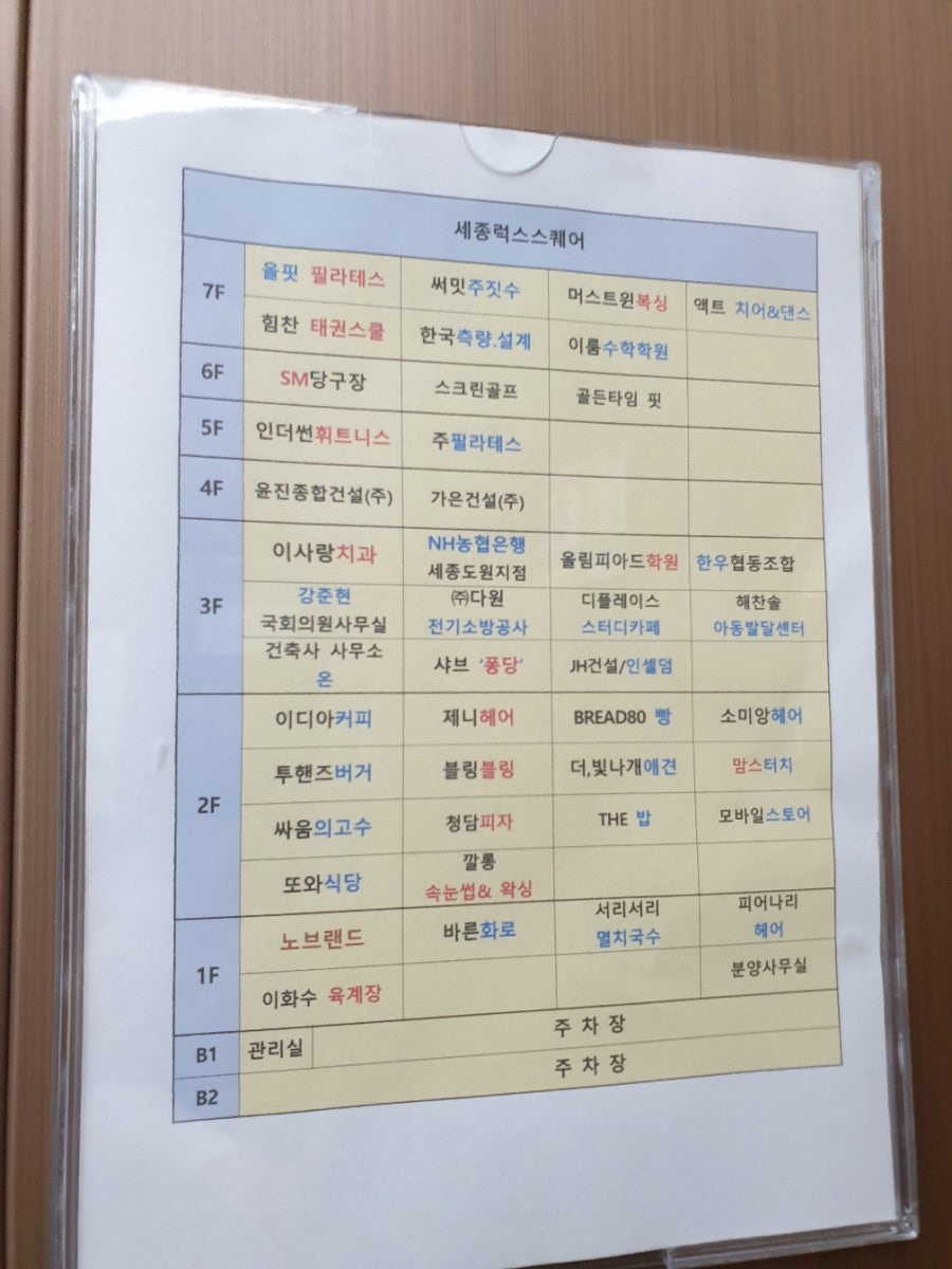 이사랑치과의원 이미지