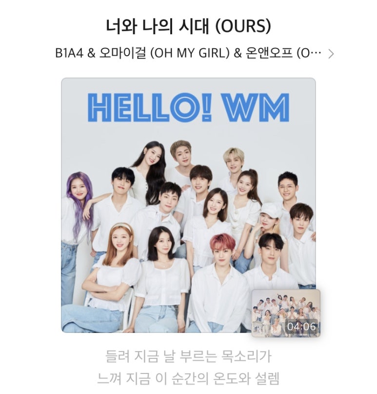 마이노래시대 이미지