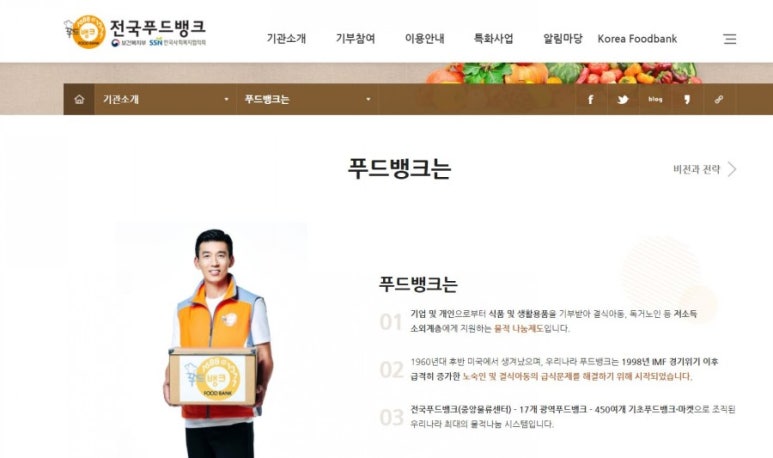법인꿈꾸는농부 이미지