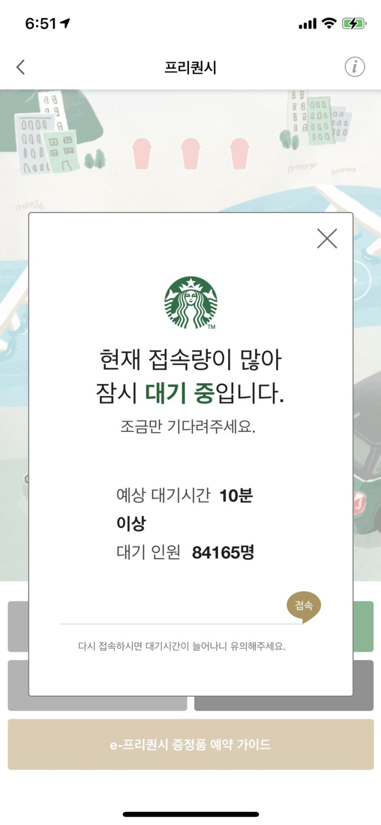 그린핑크 이미지