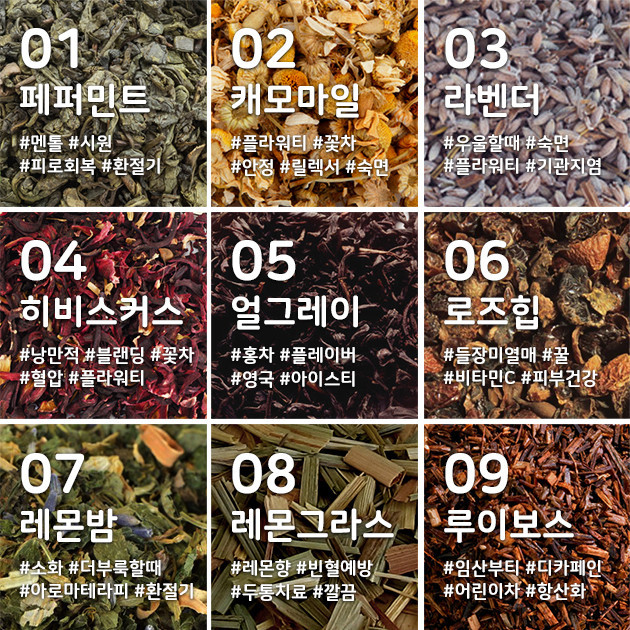 강원약초농산 이미지