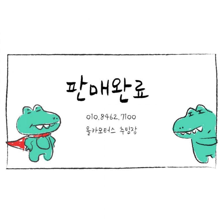 올카 이미지