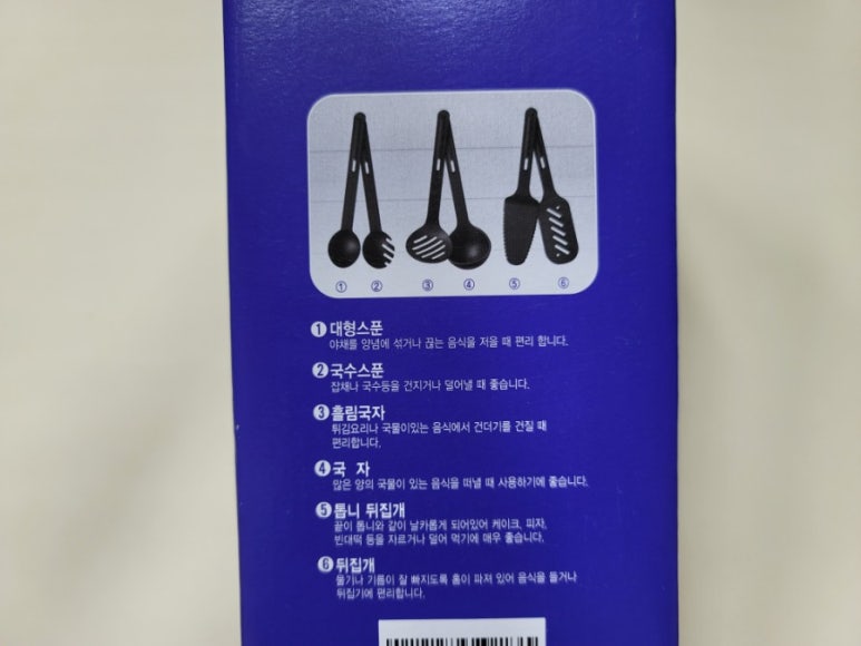 (주)타파웨어브랜즈코리아 이미지