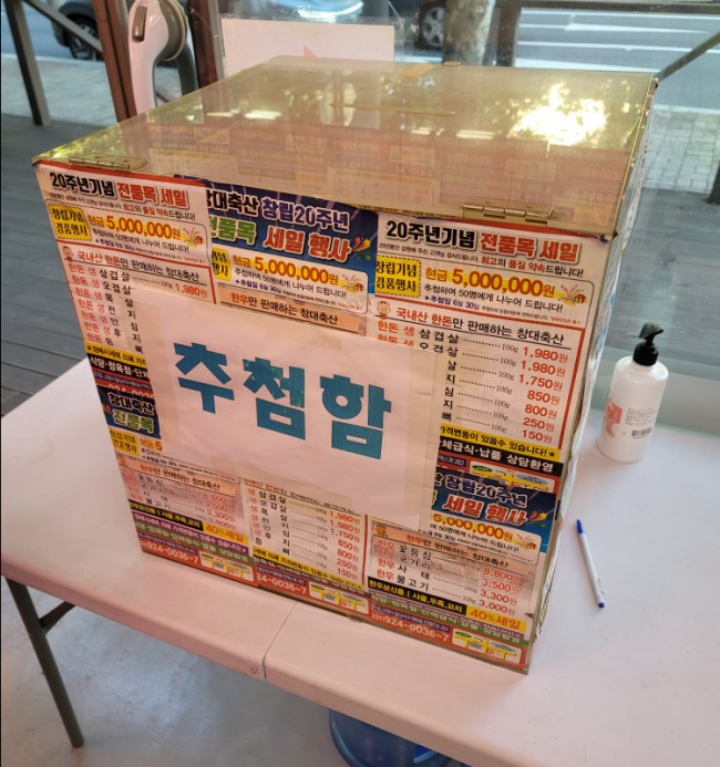 창대축산 이미지