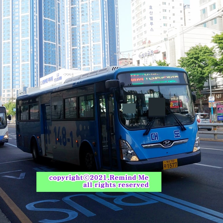 반도자동차공업 이미지