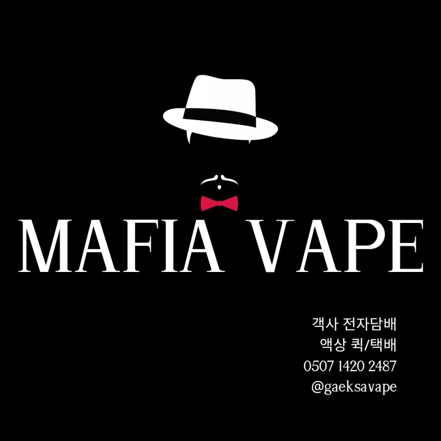 객사전자담배마피아베이프 이미지