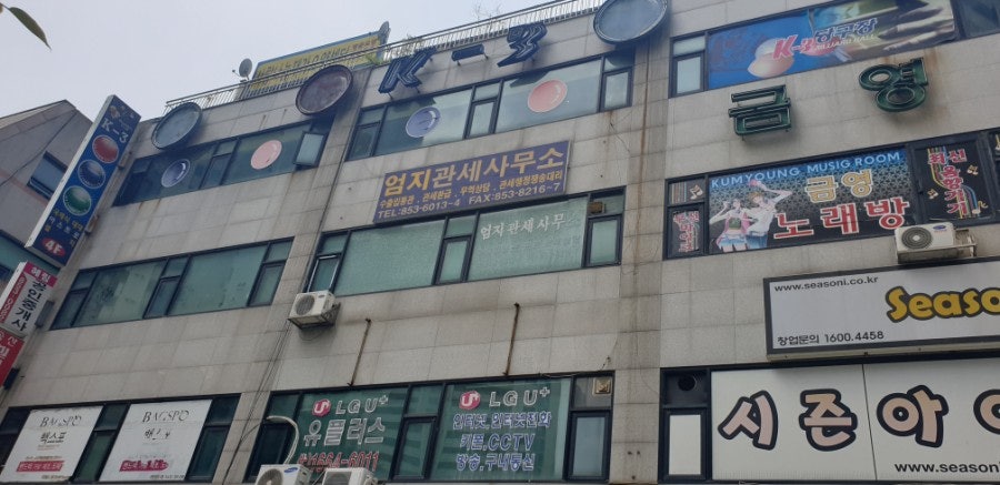 K-1당구장 이미지
