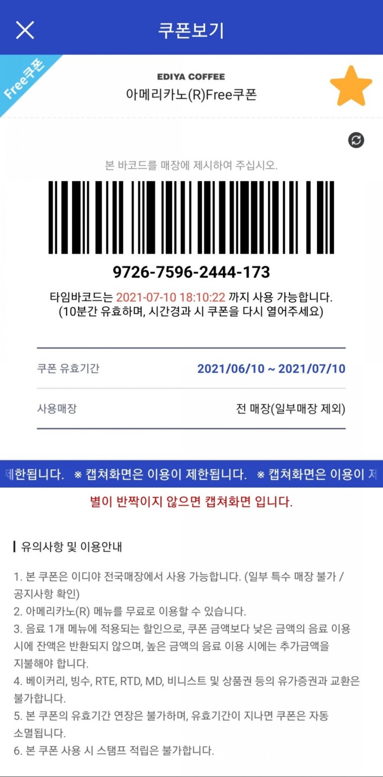 이디야오리역 이미지
