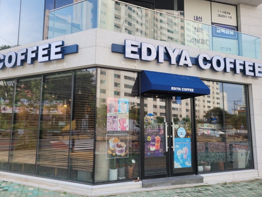 이디야커피 울산무거초교점 이미지