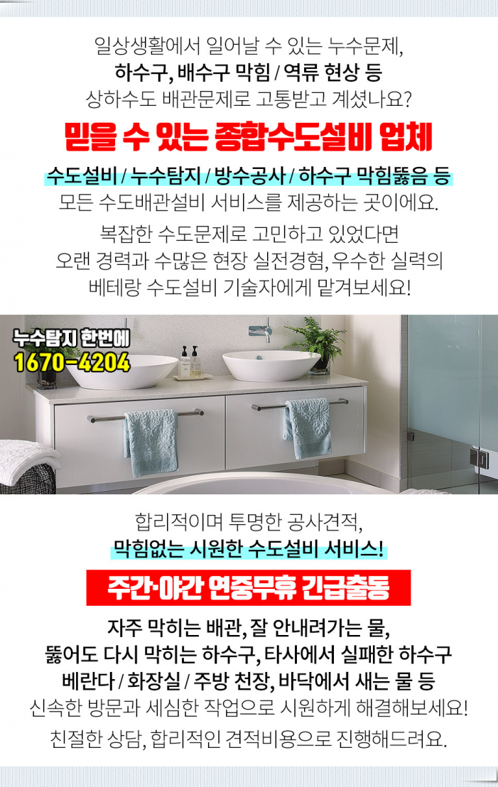 오종석정형외과의원 이미지
