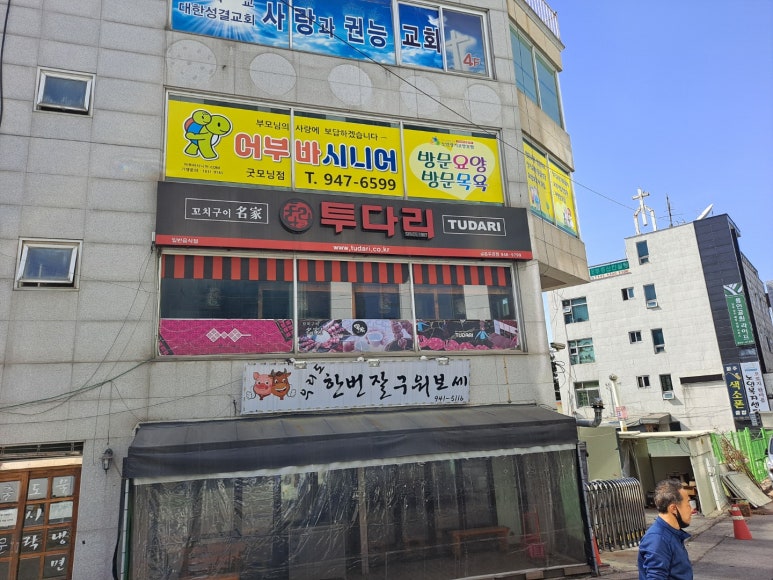 굿모닝편의점 이미지