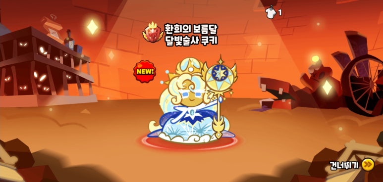 오븐이야기 이미지