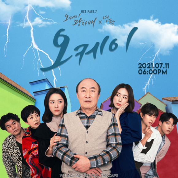 오케이영상 이미지