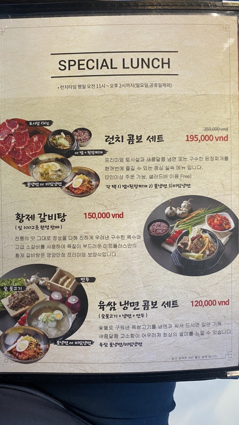 서호미트 이미지