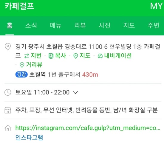 수비드스테이크앤파스타 이미지