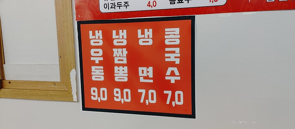 장가계중화요리 이미지