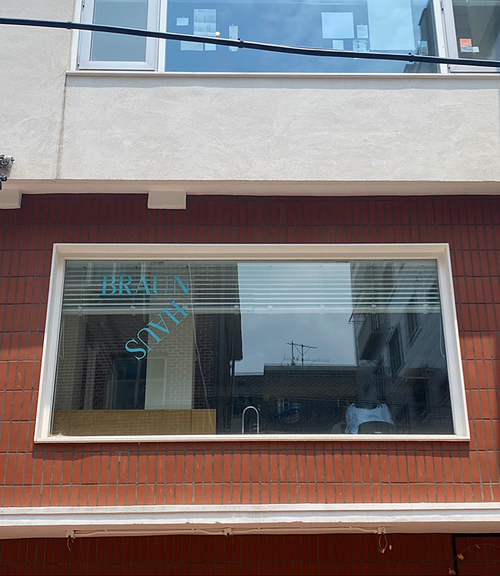 하우스(Haus) 이미지