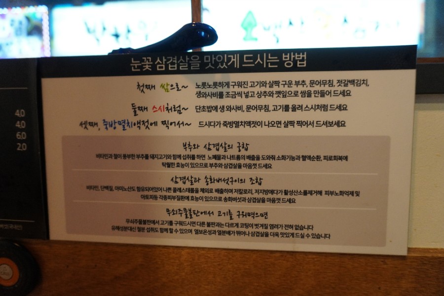 장미냉면맘대로 이미지
